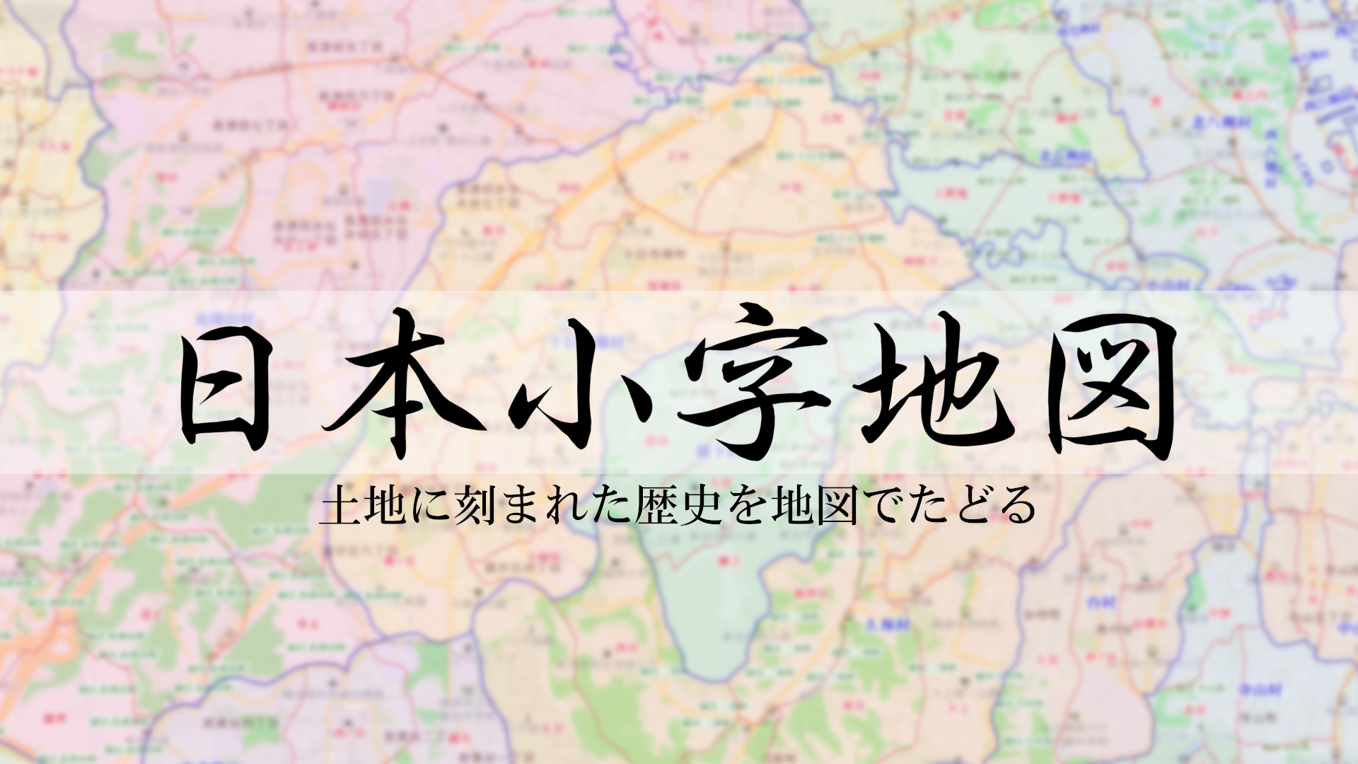 トップ画像